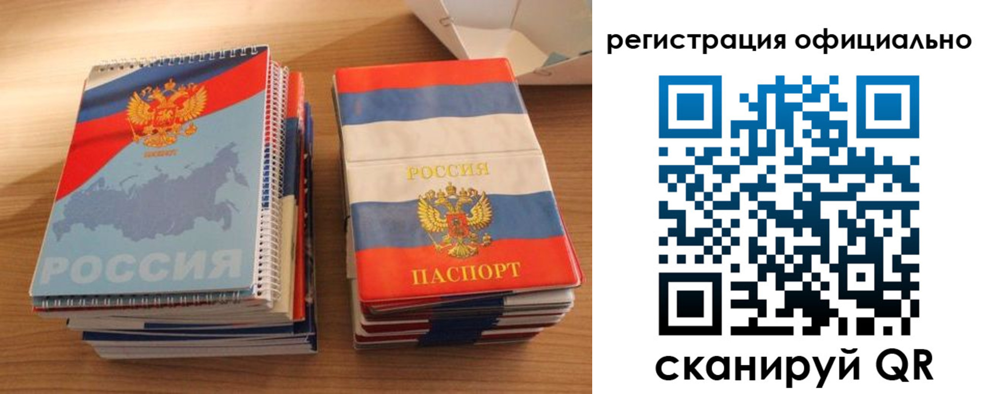прописка для кредита в Когалыме