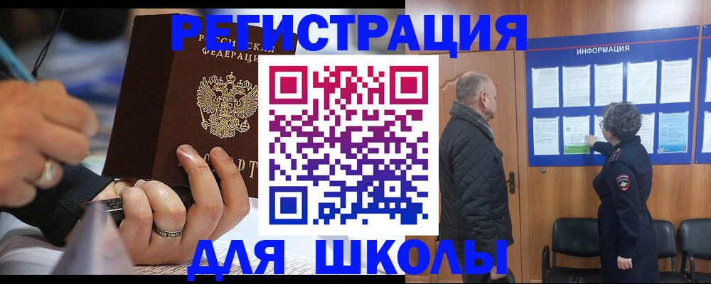 временная регистрация гарантия в Когалыме