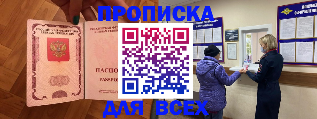 регистрация для школы в Когалыме